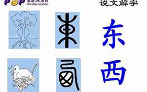 17画的字有哪些