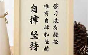 2018年1月10日八字吉时