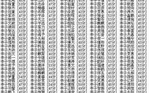 八字起名带水女孩名字