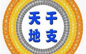 八字喜金水行庚午大运(八字喜金水是什么意思)