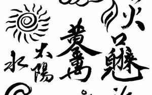 八字金多水浊用神(八字金多水浊什么意思)