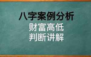 八字的伤(伤什么意思八字中八字中伤是什么意思呢)