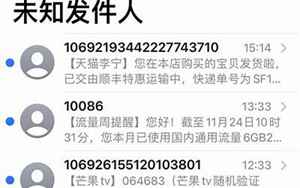 已删除的短信在哪里找苹果(iphone怎么查已经删除的短信)