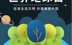 4月22日出生的人很可怕(四月二十二日是什么星座)