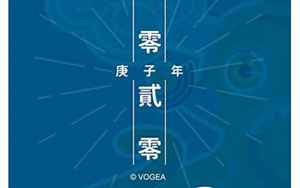 属鼠的今年多大了2020(生肖鼠今年几岁)