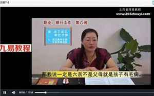 八字段建业言明(段建业、言明2011干支象法职业实战)