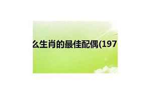 生于1974年属什么(1974年出生的属什么属相)