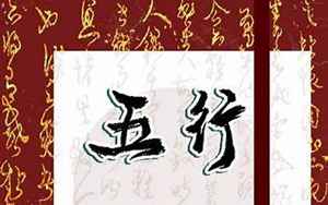 1987年属兔是什么命五行属什么(87年出生的兔五行属什么)