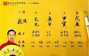 合八字婚姻(八字合婚方法)