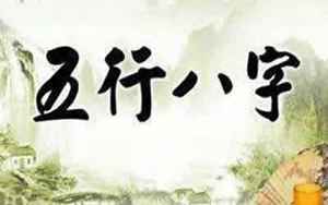 1959年8月31日出生人八字算命(1959年5月31日五行缺什么命运好不好)