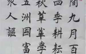 七律八字(七律八字的诗有哪些)