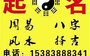 从八字命理看(八字看一生命运如何)