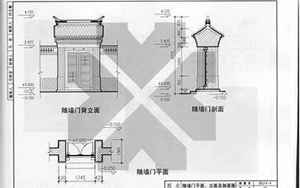 门口套拼八字(大门口八字型好不好)