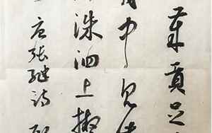 王羲之八字(书圣王羲之书法八字真言)