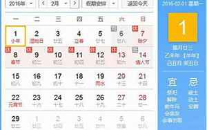 2015年6月八字(2015年6月25日出生的人五行缺什么命运好不好)