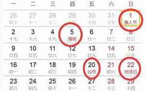 2019年1月出生的八字(2019年1月8日出生的宝宝五行缺什么命运好不好)