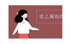 属的意思(属的意思是什么)