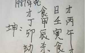 的贵夫的女命八字(有哪些能嫁贵夫的女命)