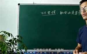 什么是三奇八字(三奇格是命中最好的格)