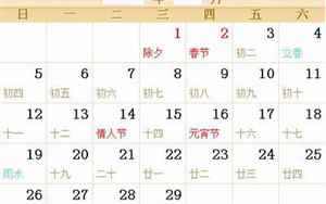 1984年农历8月23八字(农历1984年8月23晚21点五行什么命)