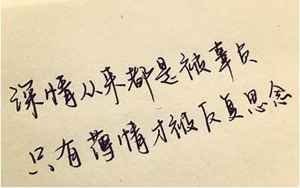 八字有意义的句子(寓意好的八字短句)