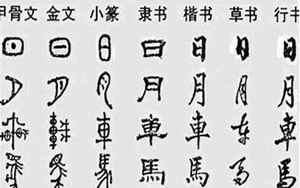 中国汉字有多少个_(中国汉字共有多少个)