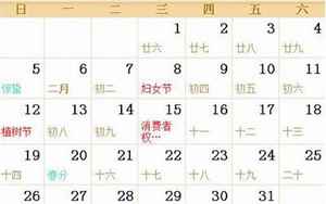 2000年农历2月25八字(2000年2月25日出生的人五行缺什么命运好不好)