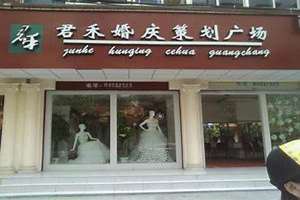 婚庆店名大全(婚庆店铺起名)