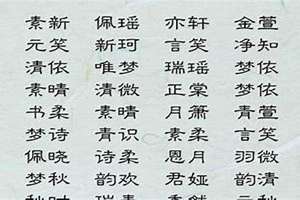 修起名字怎么样(修起名字)