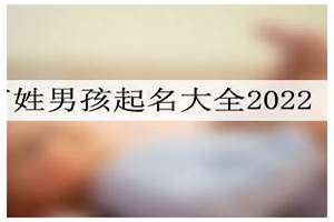 卢姓男孩起名大全2023(卢姓男孩起名大全)