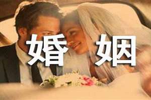 婚姻是什么回事啊(但婚姻是什么)