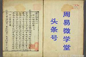 八字经典断语集锦(八字经典断语)