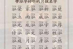 12画起名最佳用字(十二画的字有哪些起名)