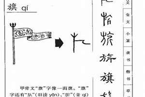 古代 字 名(古代字起名)