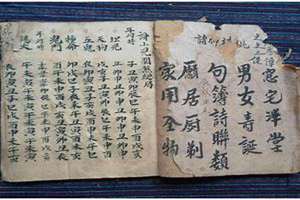 八字禄刃详解(八字禄刃)