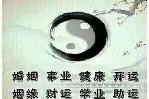 能当乡长的八字(乡长八字)