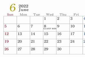 2022年6月六级真题第一套答案(2022年6月)