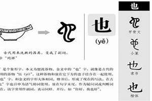 也字起名的寓意(也字起名)