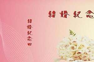 25年结婚纪念日