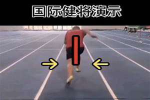 八字起跑教学反思简短(八字起跑教学)