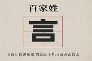 家怎么起名字(家怎么起名)