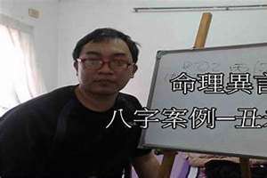 八字戌未刑怎样化解(八字戌未刑)