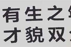 一长串夸赞男生的词语顺口(一长串夸赞男生的词语)