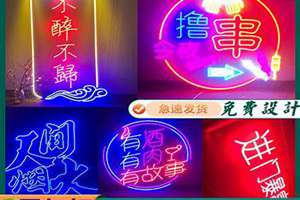 灯店名字(灯店起名)