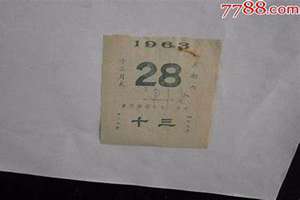 1963年多大了今年2024(1963年多大)