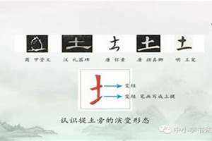 土字边的名字(土字边起名)