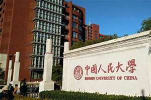 中国最顶尖的十所大学录取分数线(中国最顶尖的十所大学)