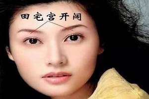 女人面相与子女运势的关系(女人面相与子女运)