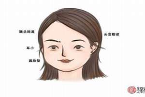 侧面兜下巴的女生面相特征(侧面兜下巴的女生面相)