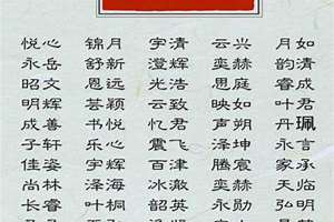 孩子八字弱怎么化解(孩子八字)